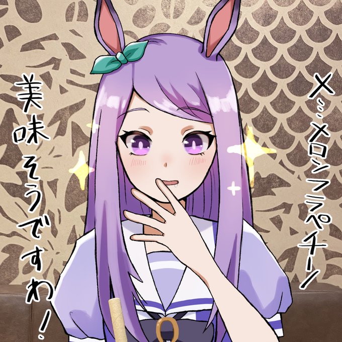 1枚目 現在2枚目 1年前絵柄変わりすぎじゃない???#ウマ娘 #メジロマックイーン 