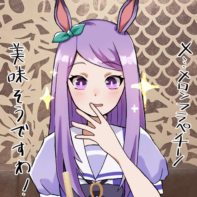 1枚目 現在2枚目 1年前絵柄変わりすぎじゃない???#ウマ娘 #メジロマックイーン 