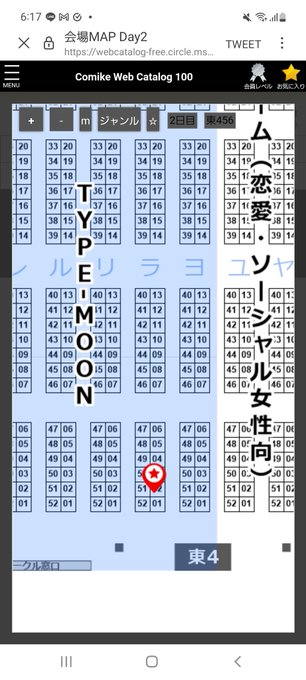 【宣伝】C100スペース頂けましたのでご報告です!
今回は少したかさき姉貴さん@takasaki_sisterとの合体スペースになってます😊
アストルフォ新刊セットも出しますので楽しみにしててください! 