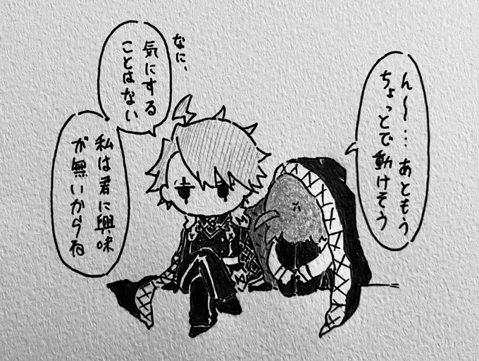 だから君の気が済むまでここにいるといい(若モリぐだ/若茶ぐだ) 