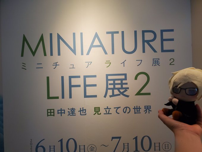 田中達也見立ての世界のtwitterイラスト検索結果