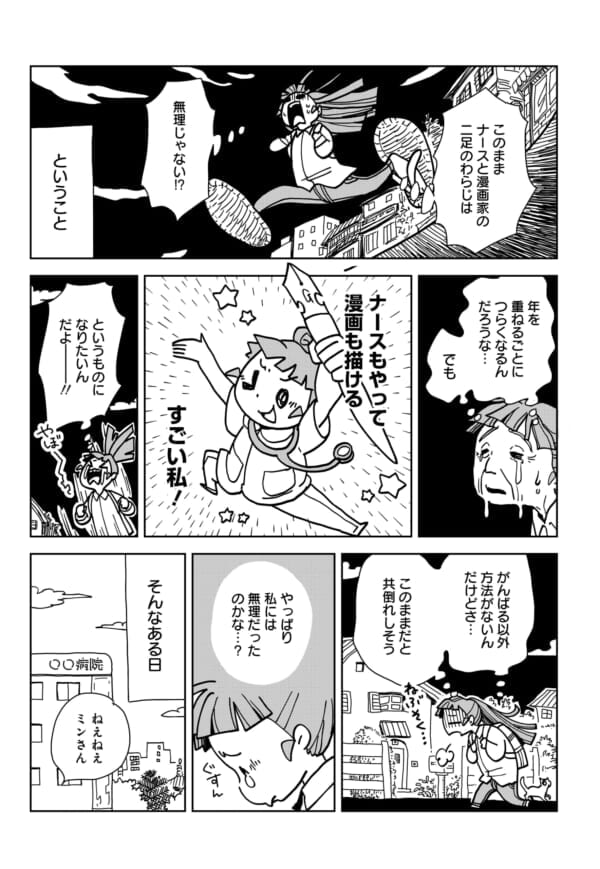 日曜日に最新話更新なので、前回の復習よろしくお願いいたします。
https://t.co/xuvEzkDqtA 