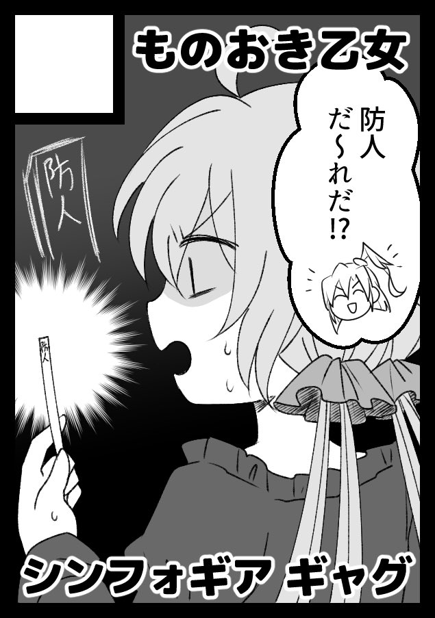◎あなたのサークル「ものおき乙女」は、土曜日 東地区"ト"ブロック-22a に配置されました。
コミケ受かりました!!こうなっては漫画を描くしかない!!! 