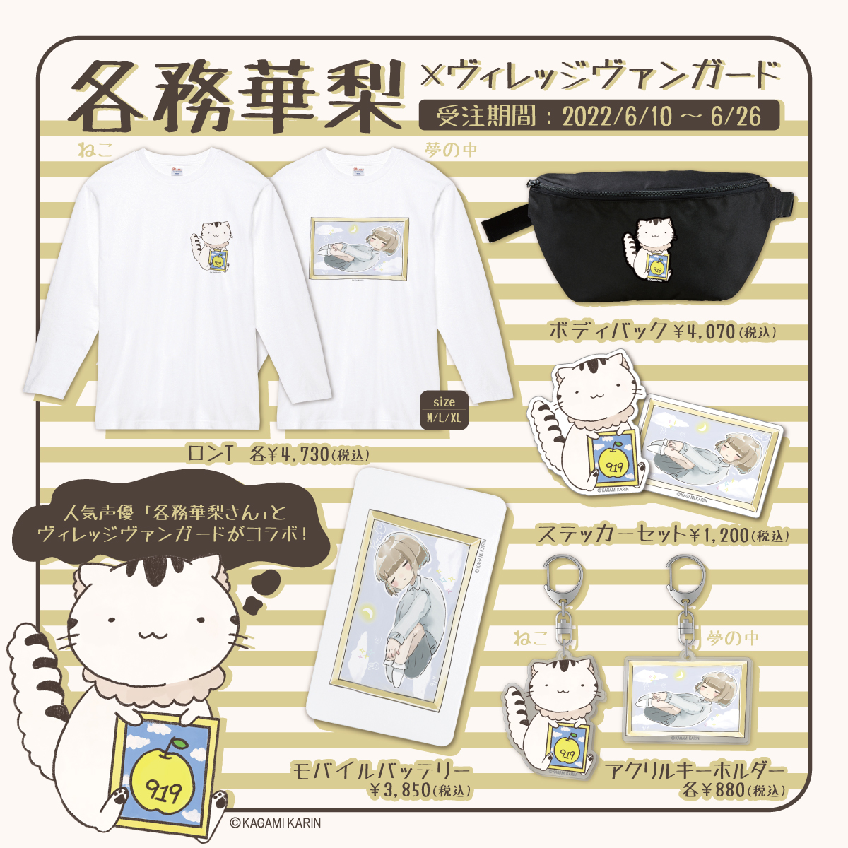 ヴィレッジヴァンガードスマーク伊勢崎 Vvsmark Twitter