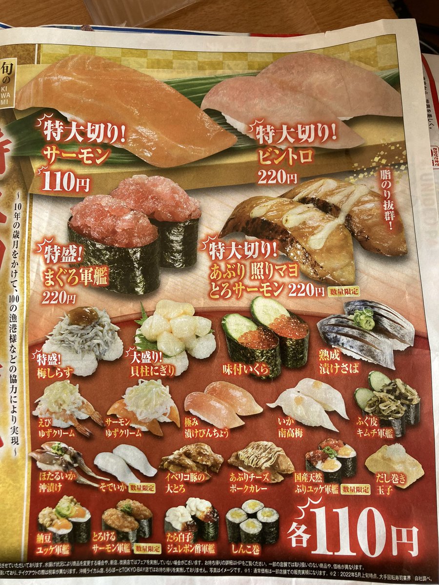 サーモン様専用 販売の値下げ - yankedesignstc.com