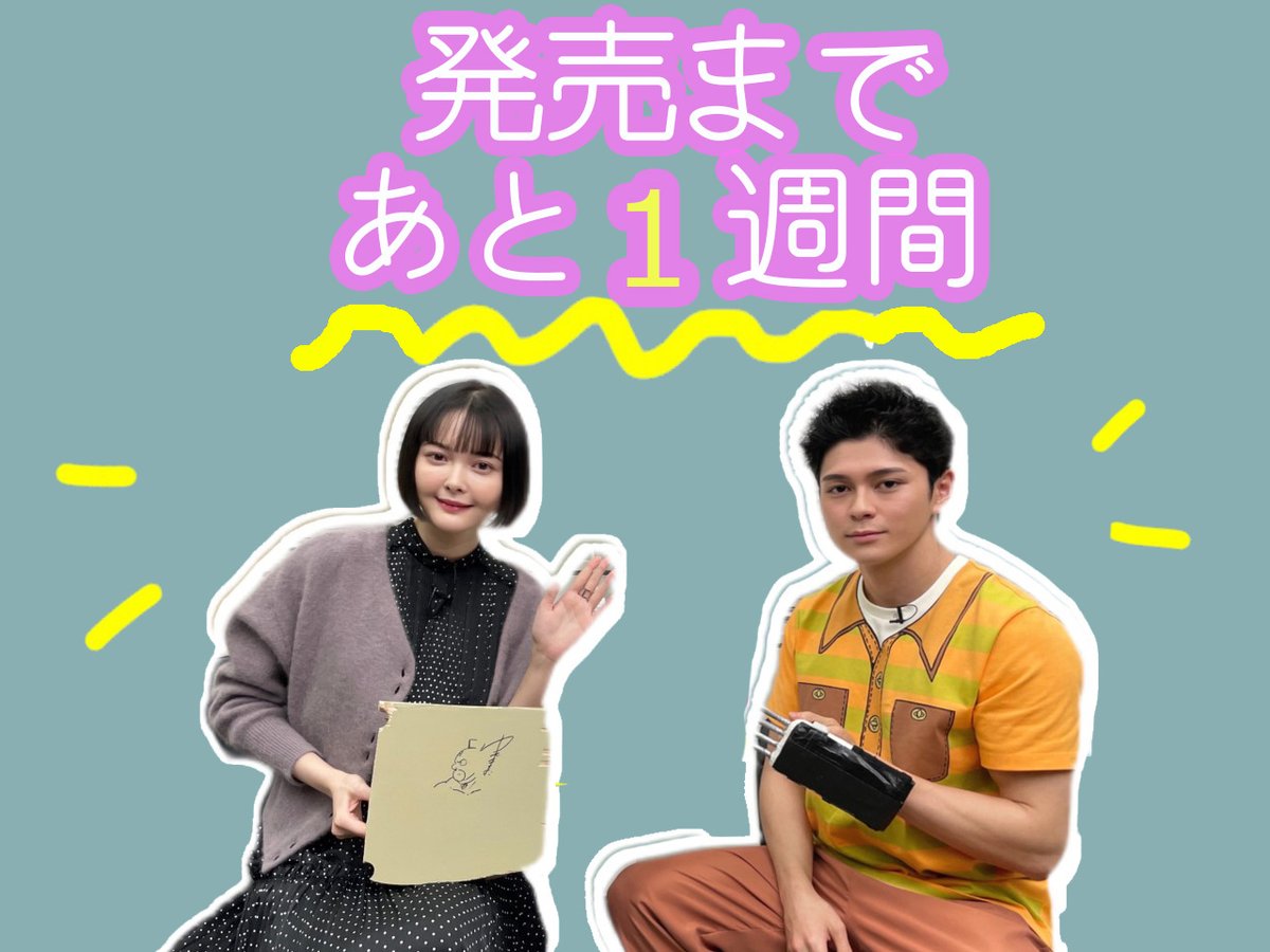 WOWOWオリジナルドラマ「キン肉マン THE LOST LEGEND」【公式】オンデマンド配信中 (@knm_wowow) / X WOWOWオリジナルドラマ「キン肉マン THE LOST LEGEND」【公式】オンデマンド配信中 (@knm_wowow) / X