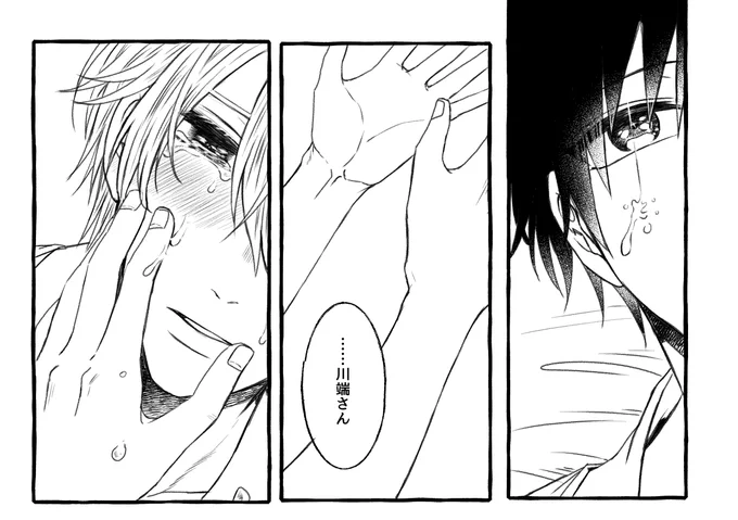 ヒーーーーーーーーヒッヒッ タノシーーーーーーーーーー!!!!!!!! 