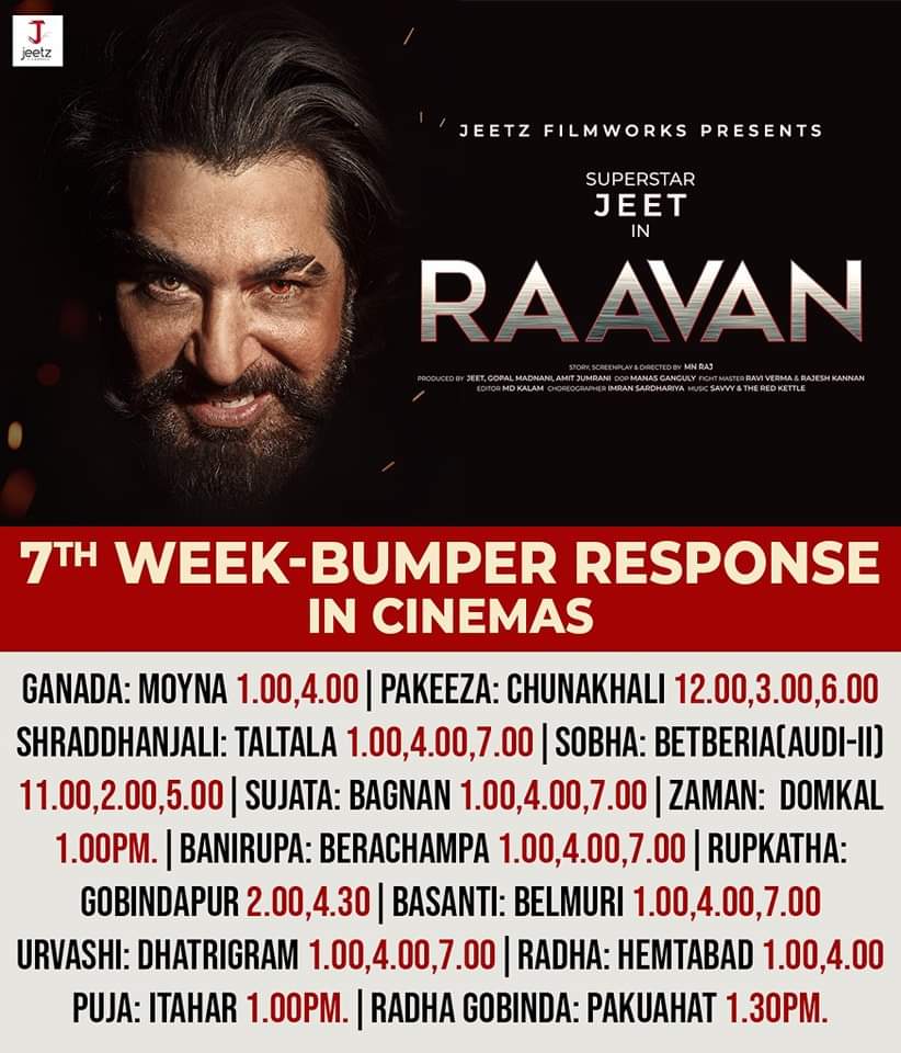 jeetfansclubka1's tweet photo. Celebrating the 7th week of #Raavan
#BumperResponse #Blockbuster7thWeek
@jeet30 @Lahoma_B @SomnathKarActor @tnusreec @im_mnraj @JeetzFilmworks @GRASSROOTENT @jeetfansclubka1 https://t.co/scE1OP2TNf