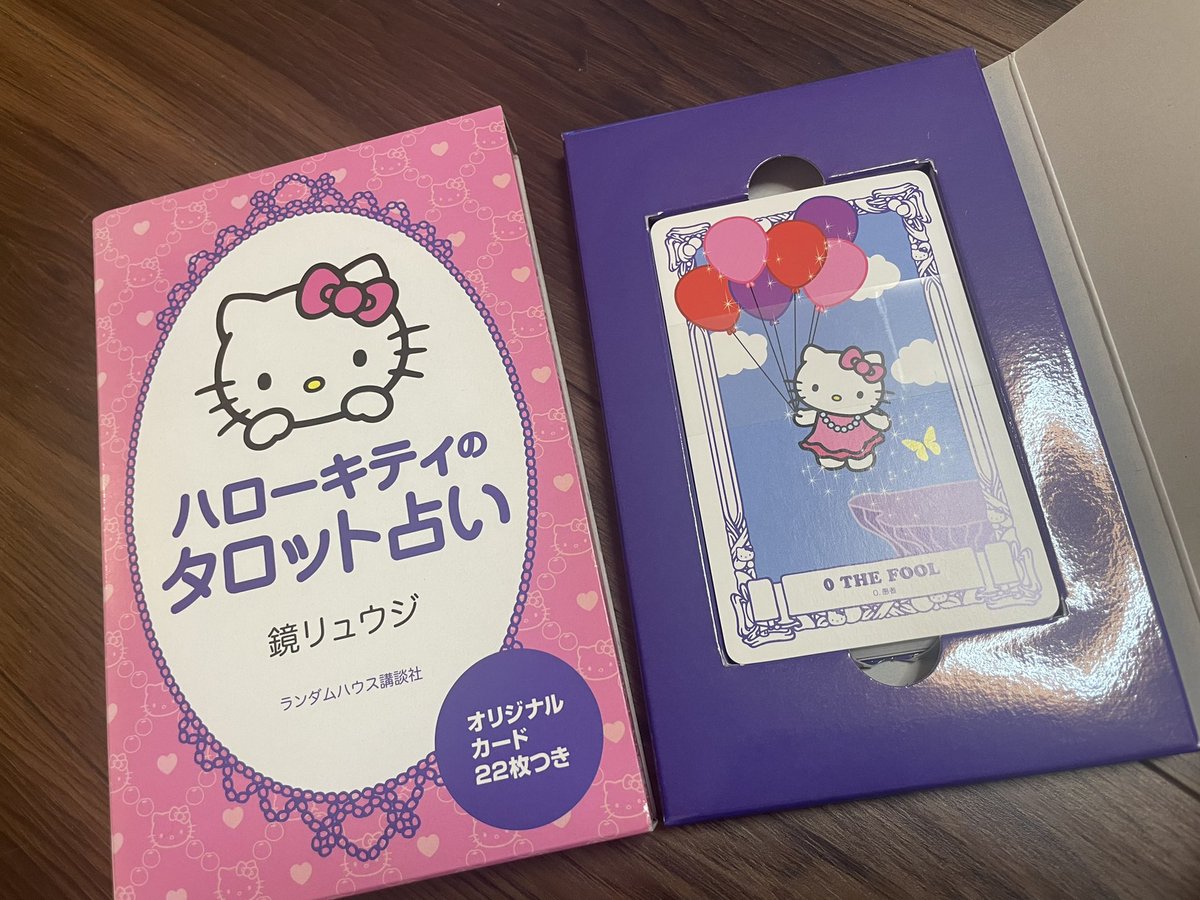 ハローキティのタロット占い ハローキティのタロット占い』（専用日本語解説書付き）【販売終了