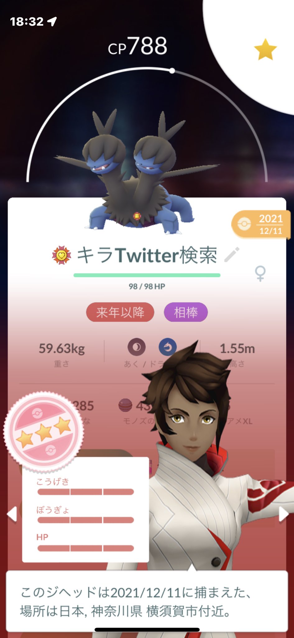 おおやポケモンgo Ooya0512soichir Twitter