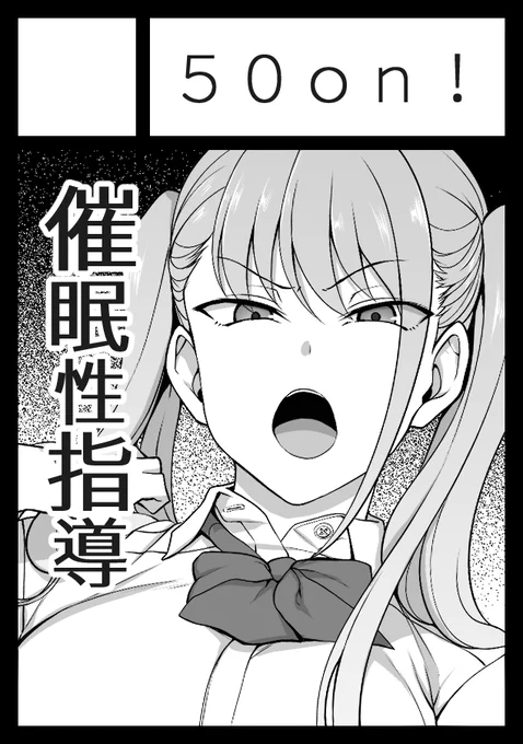 あなたのサークル「50on!」は、コミックマーケット100で「日曜日東地区 "A " 06b」に配置されました! 