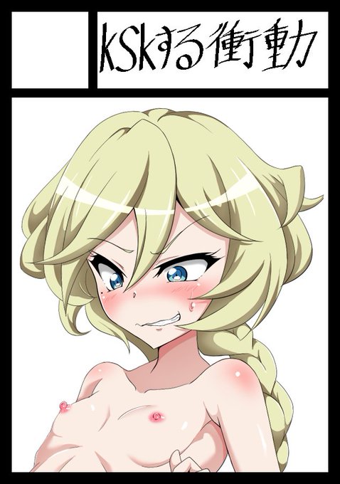 帰宅したので改めて画像付きで!
◎あなたのサークル「KSKする衝動」は、日曜日 東地区"G"ブロック-49a に配置されました。 
キャロルいちゃ本だします。よろしくデース 