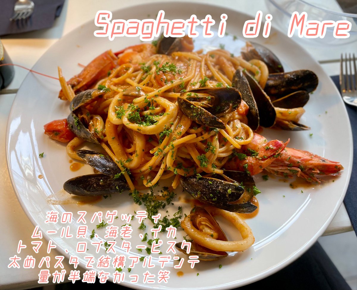 Ueki90773608's tweet photo. #アムステルダム にある #パスタ が美味しいと噂の人気店🙌🏻ひと皿の量が多めなので、数名でシェアするのが良さそう😋🇳🇱あるあるで #スパゲッティ 茹ですぎてぶよぶよだよね🥹初めて🇳🇱で #アルデンテ❣️なパスタ食べれた気がする🍝
#オランダのどうでもいい情報
#Amsterdam #Gustatio
#好み分かれる https://t.co/sCNjAOLXVj