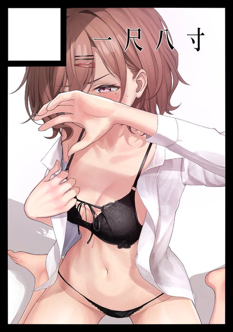 あなたのサークル「一尺八寸」は、コミックマーケット100で「日曜日西地区 "あ " 12b」に配置されました!コミケWebカタログにてスペース配置場所公開中です! https://t.co/szmc3djqdp #C100WebCatalog 