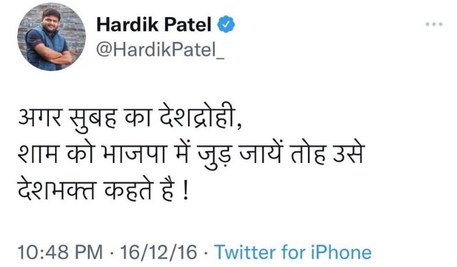 DrSandeep089's tweet photo. @HardikPatel_ @narendramodi https://t.co/mtREHMKvh6