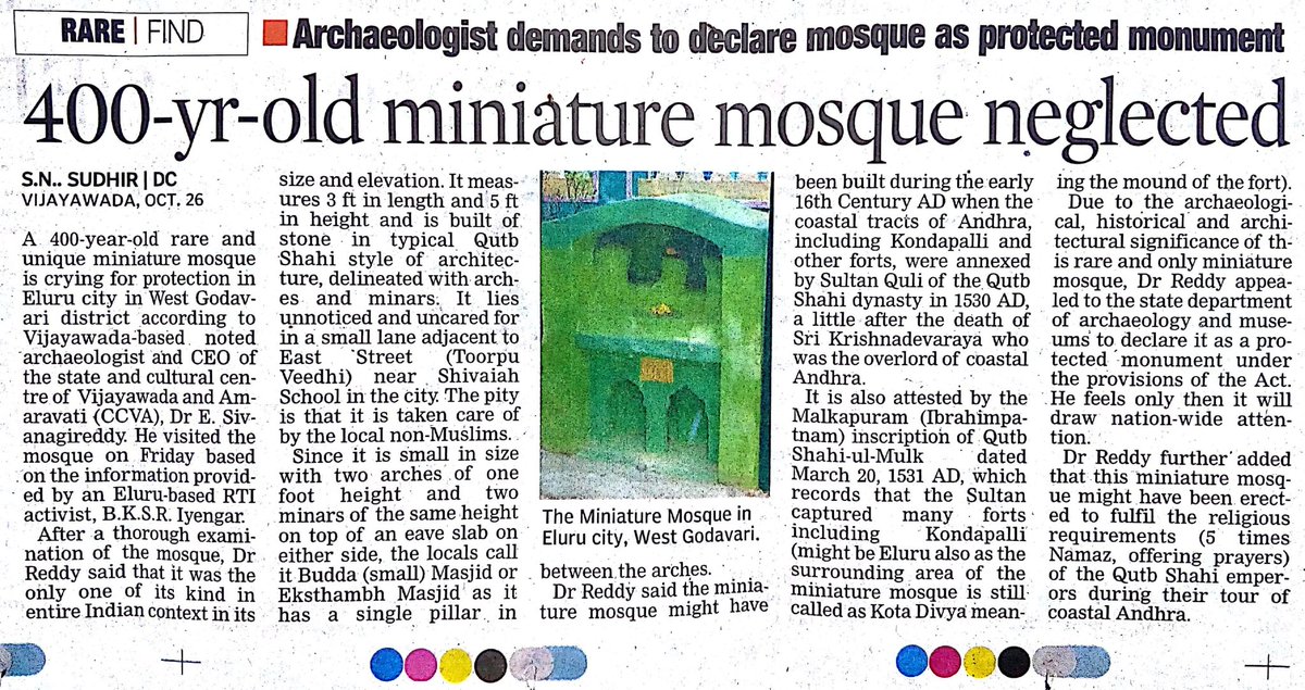 AyyangarBksr's tweet photo. 400 years old miniature mosque at Eluru, Eluru dist., #AndhraPradesh. #DCsofIndia #MinOfCultureGoI #ASIGoI #AndhraPradeshCM https://t.co/rqxFfj3lNb