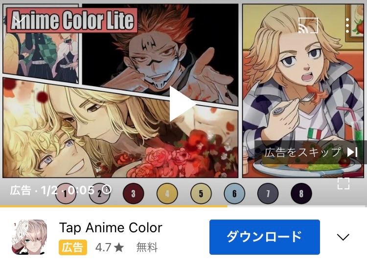 ROM03071102's tweet photo. tap anime color
というアプリ、アニメのイラストの塗り絵ができるアプリらしいんだけど、無断転載っぽいよな… https://t.co/6qM7r8grjD