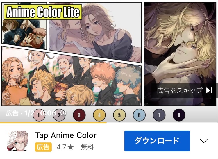 ROM03071102's tweet photo. tap anime color
というアプリ、アニメのイラストの塗り絵ができるアプリらしいんだけど、無断転載っぽいよな… https://t.co/6qM7r8grjD