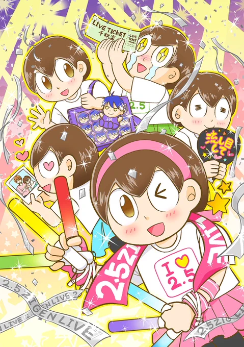 本日より竹書房さんのコミックエッセイレーベル『せらゔぃ』にて2.5次元推しゴト漫画の月一連載始まりました!1話は以前のエッセイのリメイク多めですが10年前当時どんな『推しゴト』してたかを描いていくのでよろしければチェックしてやってください〜!😆✨
https://t.co/VOnEy7ML1X 