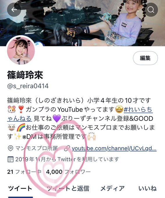 Twitterのコスプレ画像6