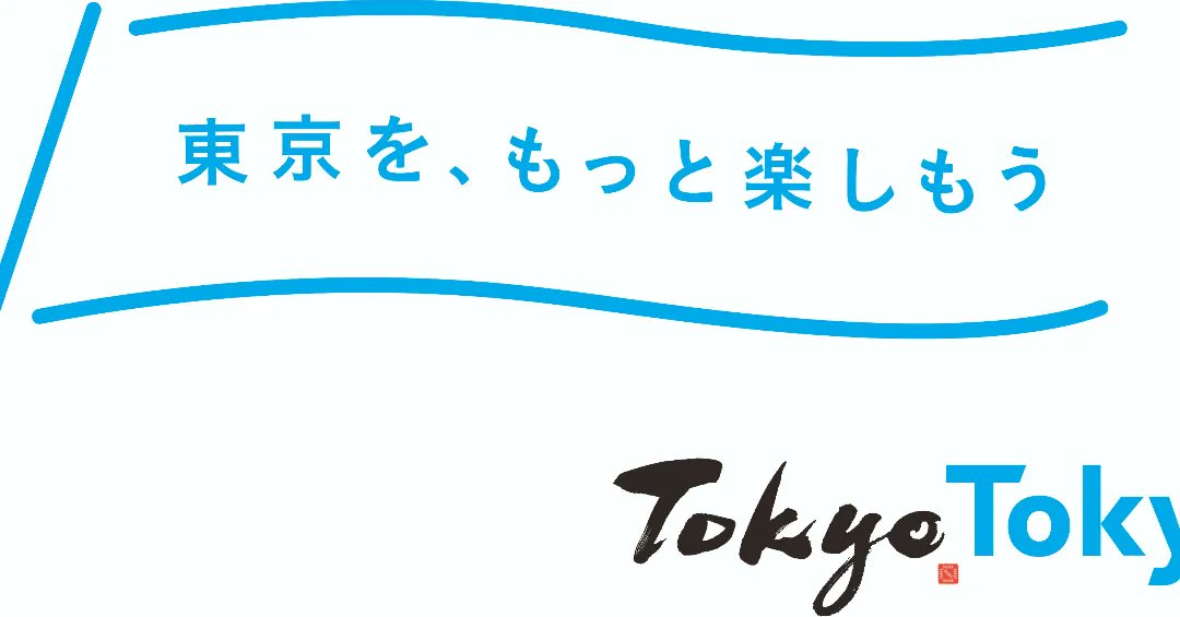 ホテルオリエンタルエクスプレス東京蒲田 公式 Muo6uagcucmqe Twitter