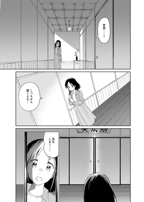 (3/7) 