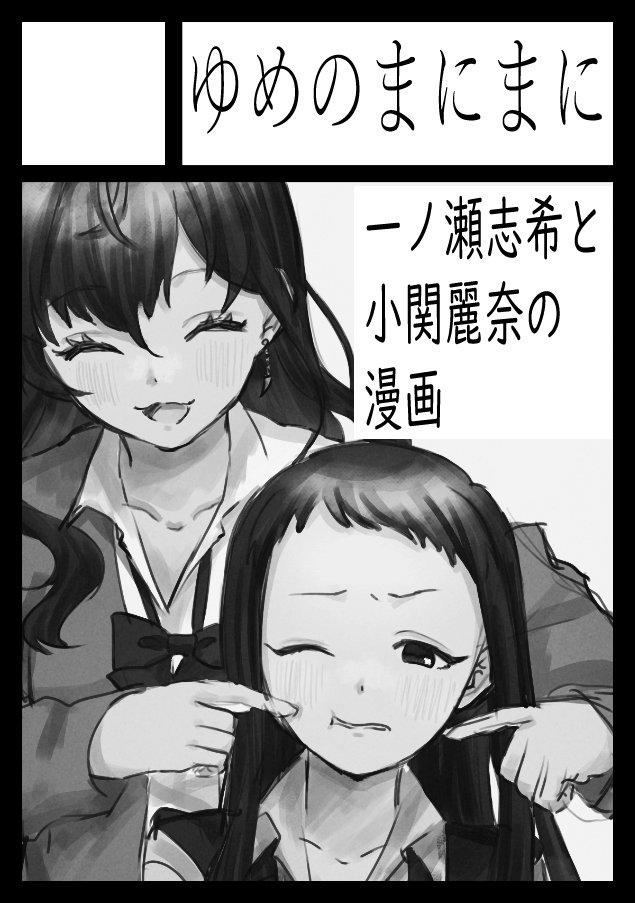 あなたのサークル「ゆめのまにまに」は、コミックマーケット100で「日曜日西地区 "き " 04a」に配置されました!

受かっちゃった しきれいな本が頒布できればいいな 