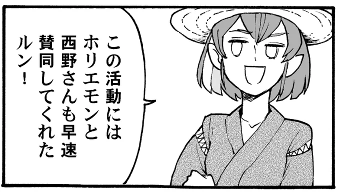 最後に書いたのはスタートゥインクル以来? 