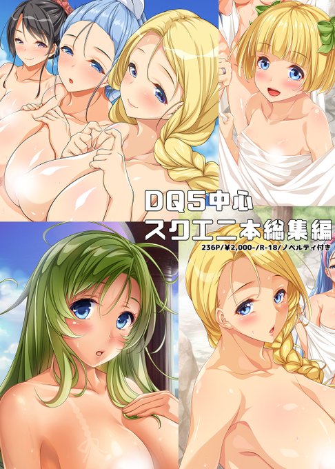 コミックマーケット100(2022年夏コミ)でスペースいただけました
8/14(日)東F-39b「パンとバタフライ。」
新刊はスクエニ本の総集編と他に何か作ります 