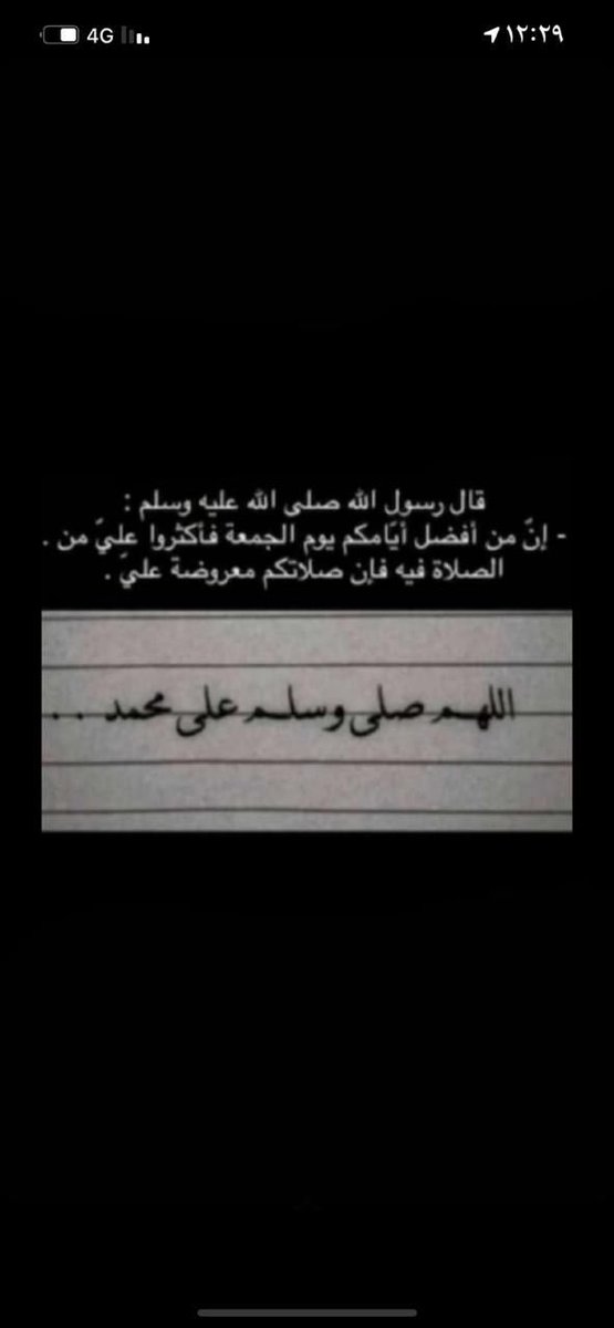 Lov_305's tweet photo. #يوم_الجمعه

اللهم صَل وسلم على نبيناً وحبيبناً محمد🌷 https://t.co/uVvbzfar8a