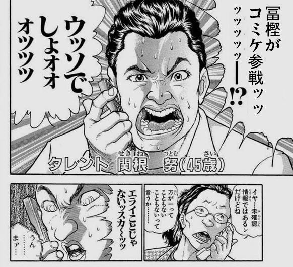 こうなるよな。あ、ガセやで 