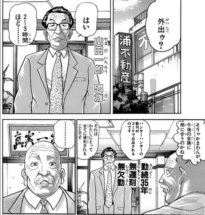 こうなるよな。あ、ガセやで 