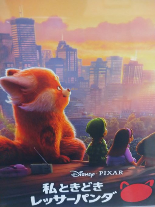 ディズニー映画のtwitterイラスト検索結果 古い順