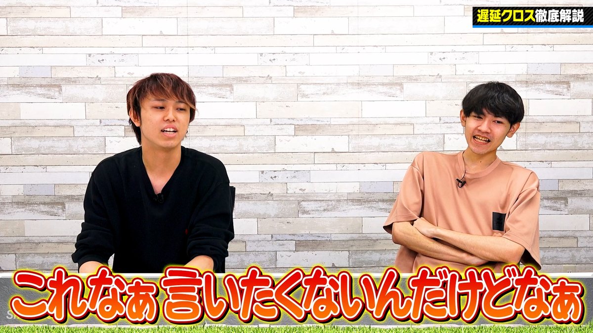 Smashlog_CR's tweet photo. 【🆕新着動画】

今回は焼き鳥先生に、遅延クロスの使い方を徹底解説して頂きました🐥🏹

📺最強デッキ使い方解説『遅延クロス』編
https://t.co/DmKQ7Cmjp7 @YouTubeより 

🎙️出演メンバー
焼き鳥 @yaki921 
RAD @Monkey_D_WIMPS 

#クラロワ https://t.co/sj2G3SkC8w