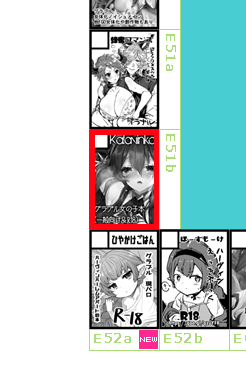 スペース頂いていたのですが、身内がコミケの日程で重めの手術で入院するので、出れるかどうか検討中です…… 