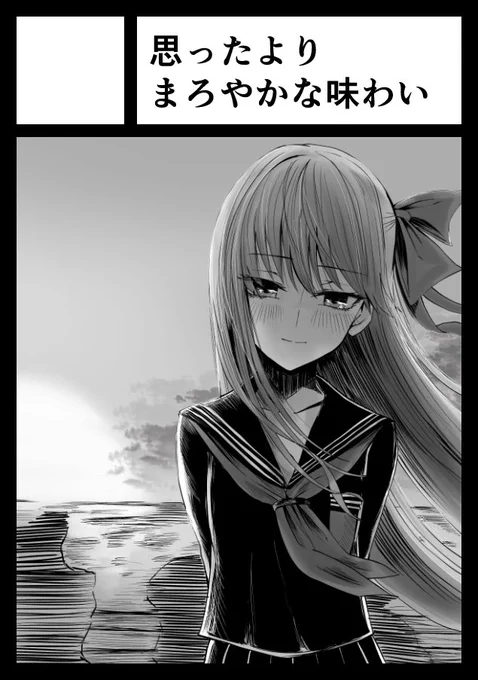 2日目(日) 東ヨ12b

メルトの服、夏服に変わっちゃったけどよろしくお願いします〜! 