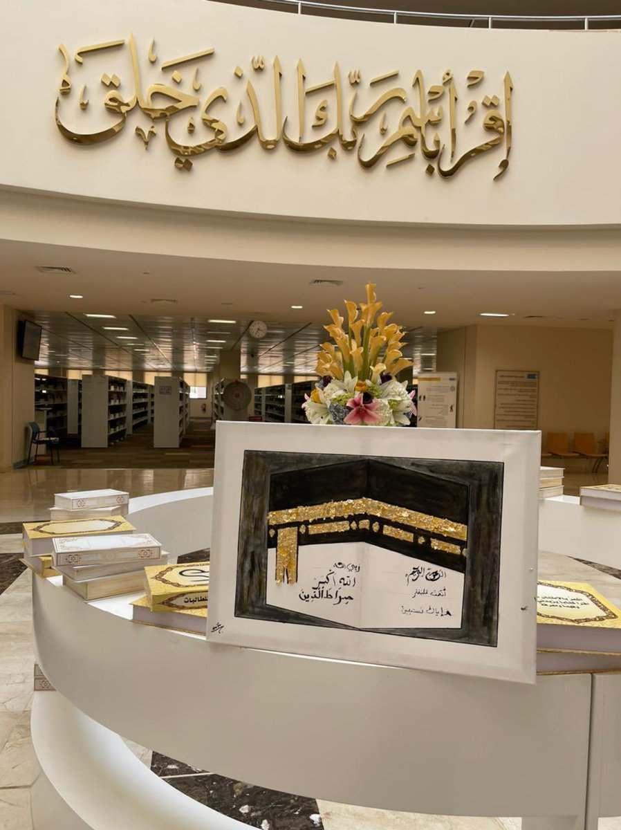 SadeenLetters's tweet photo. اثر مشاركة طالبات جامعة الملك سعود في مبادرة  #حروف_سدين https://t.co/iWQGur1mVh