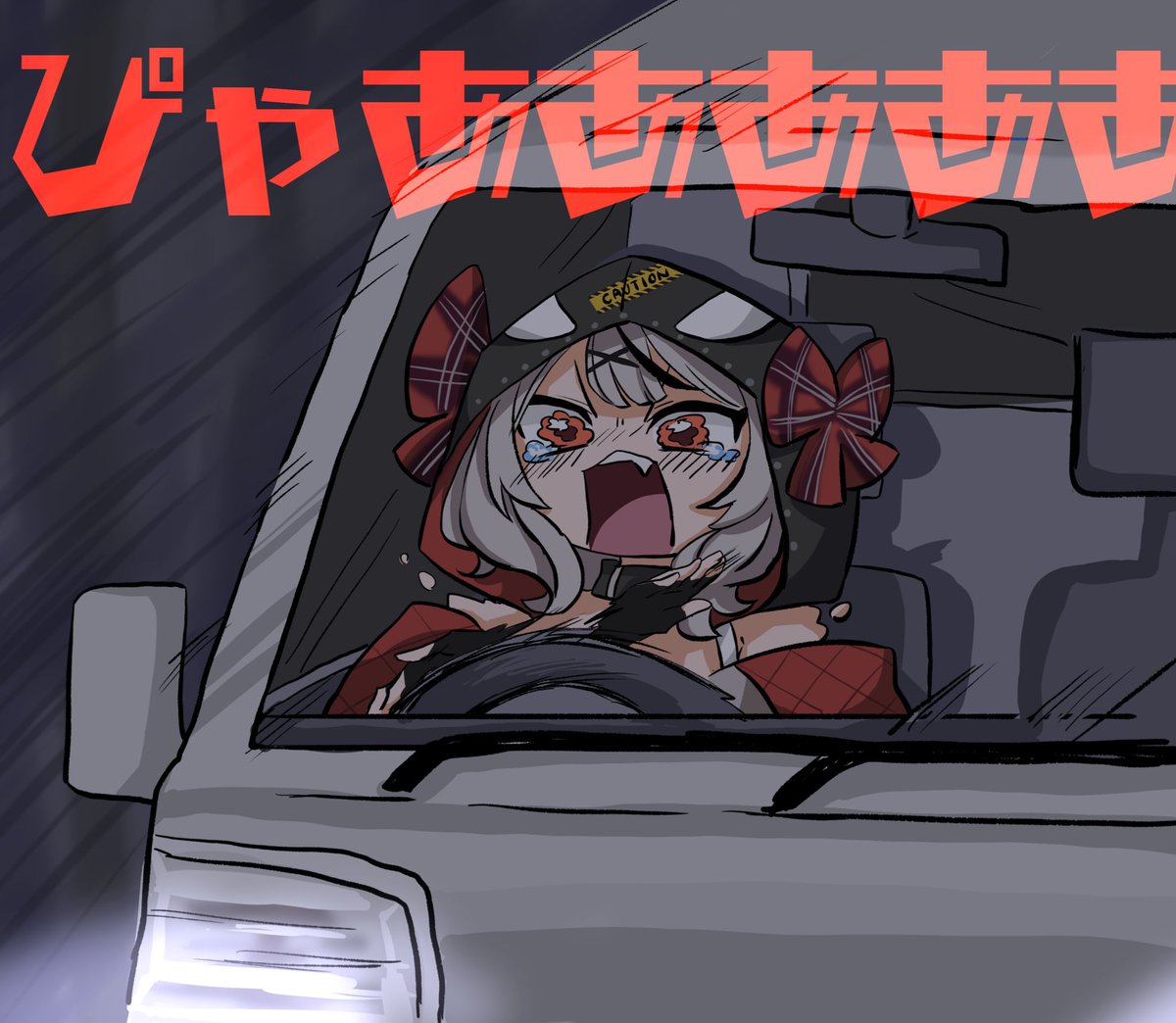 mesiyakkk's tweet photo. また https://t.co/UNM7U9rfho