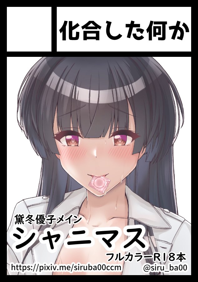 画像乗っけ忘れた!こちらになります! https://t.co/nYTzp0LCy5 