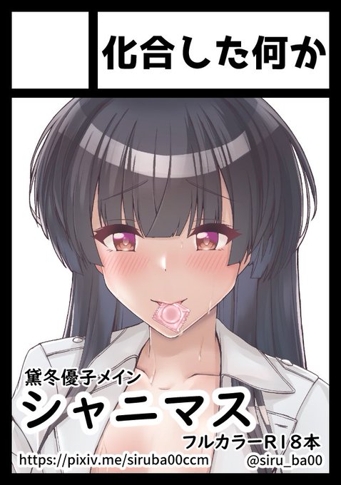 画像乗っけ忘れた!こちらになります! https://t.co/nYTzp0LCy5 