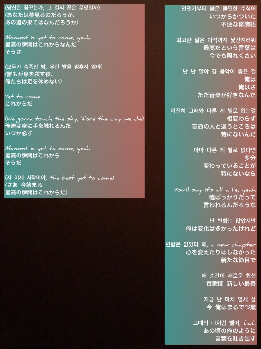 タグ 歌詞 の注目ツイート メガとんトラック タグ 歌詞 の注目ツイート メガとんトラック