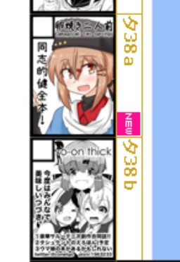 やべえよ最強の布陣じゃん。C100タシュサークル2スペースあるぞやったぜ。 