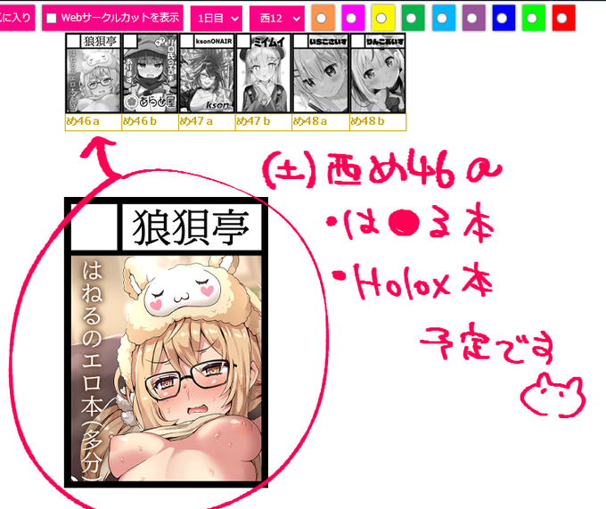 闇の人間をVママとV本人の列に放り込むな
皆さんいままでありがとうございました 