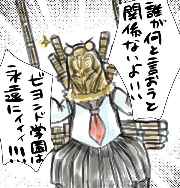 過去作でアレですが脳内のセミはパーリータイムですね 