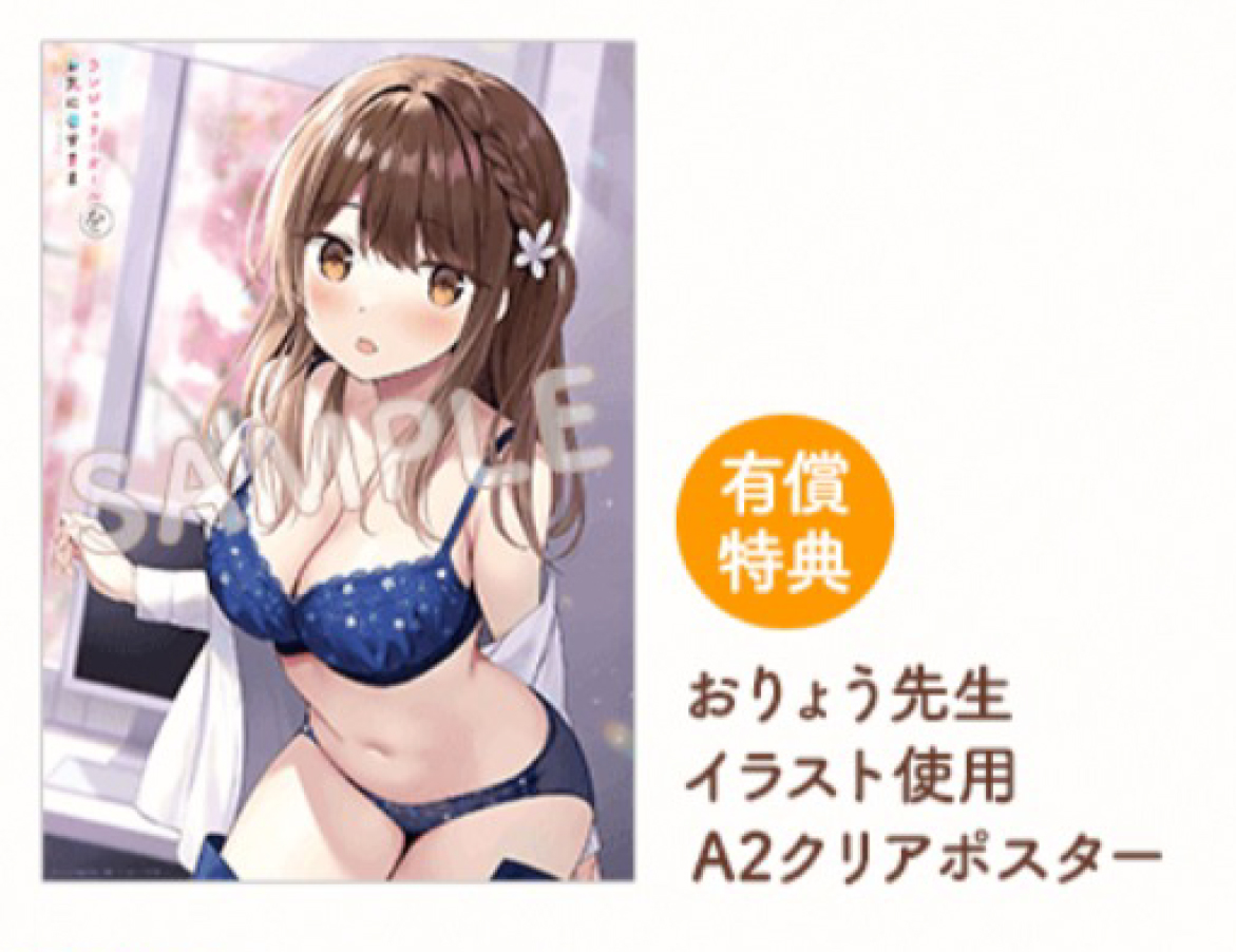 おりょう Oryoillust Twitter