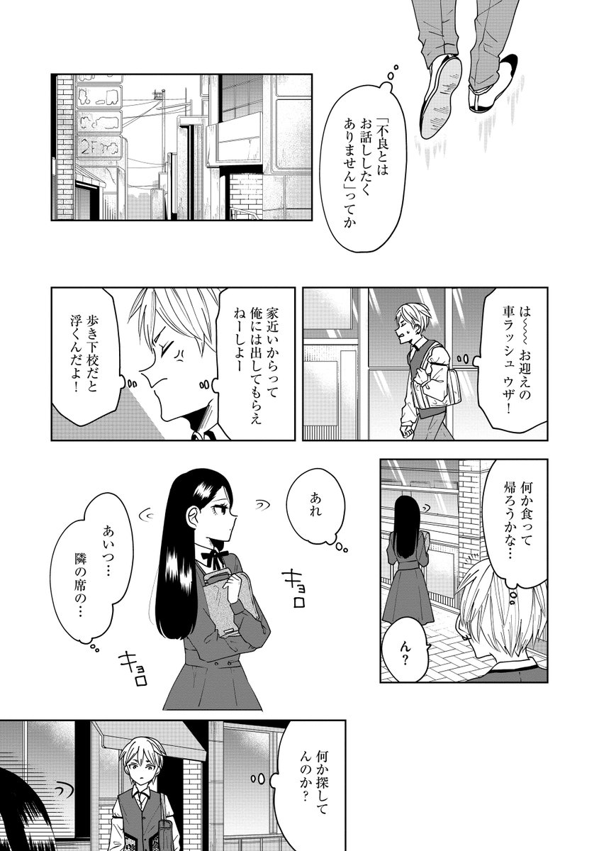 ② 