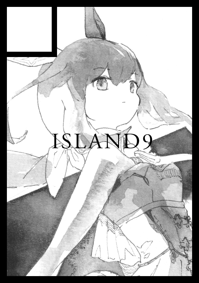 あなたのサークル「ISLAND9」は、コミックマーケット100で「日曜日東地区 "ケ " 14a」に配置されました!

配置された! ウマ娘で本つくります。
#C100 