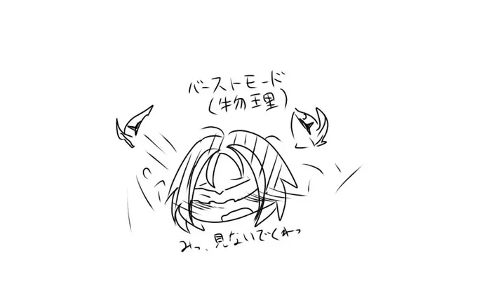 これじゃあキャストオフじゃないか 