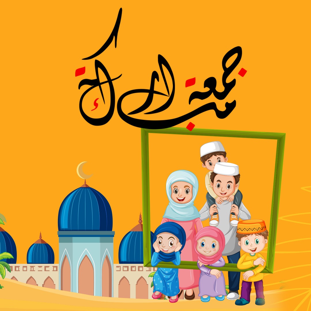 سيتروس تتمنى لكم جمعة مباركة