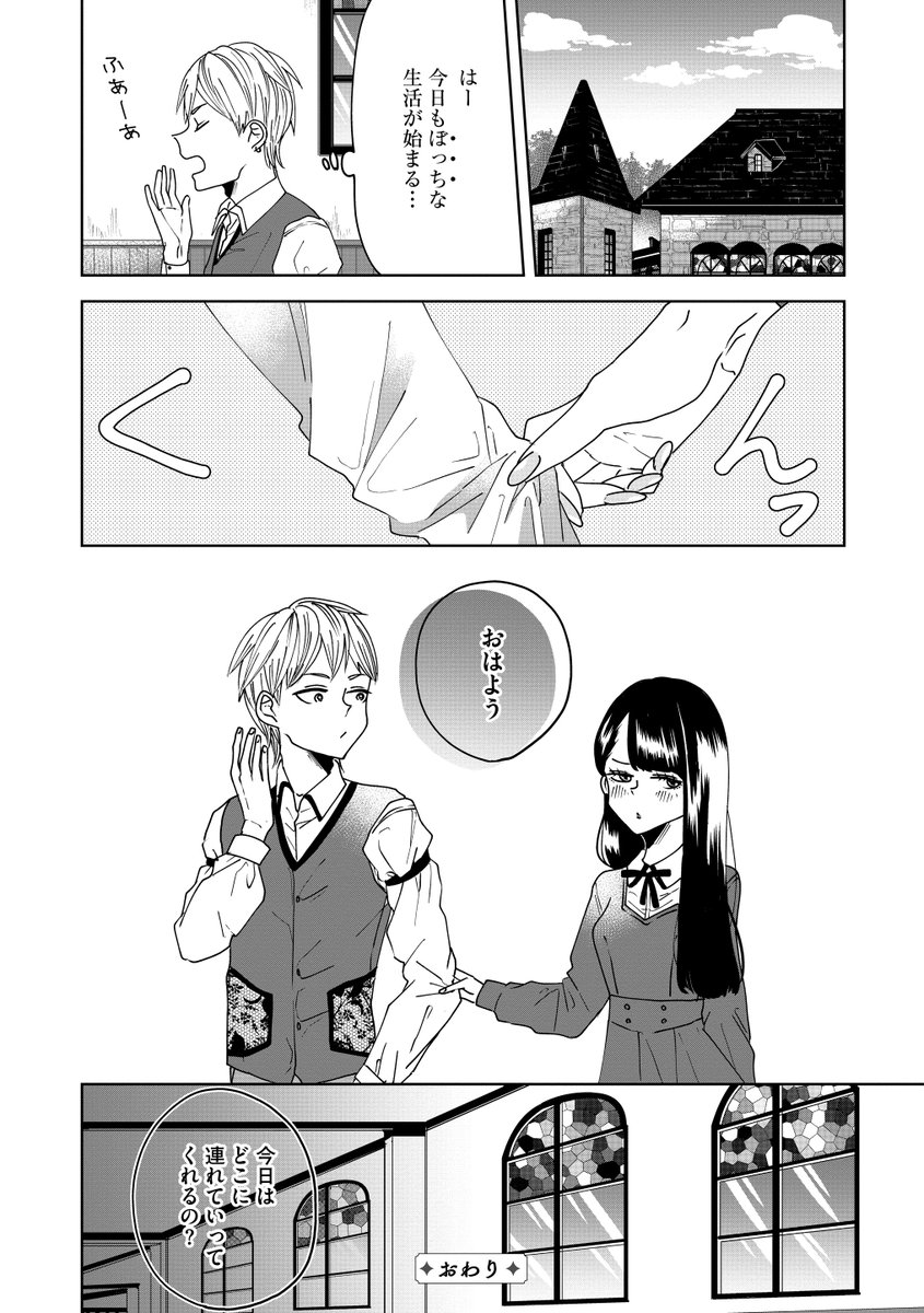 ⑤1話完!
pixivにて3話まで公開しておりますのでどうぞご覧下さい!❤️
【6/14】お嬢様の禁断寄り道ごはん【発売!】 | 岡野く仔@着物ロリ④6/30 #pixiv https://t.co/UWI8KGDEBP 